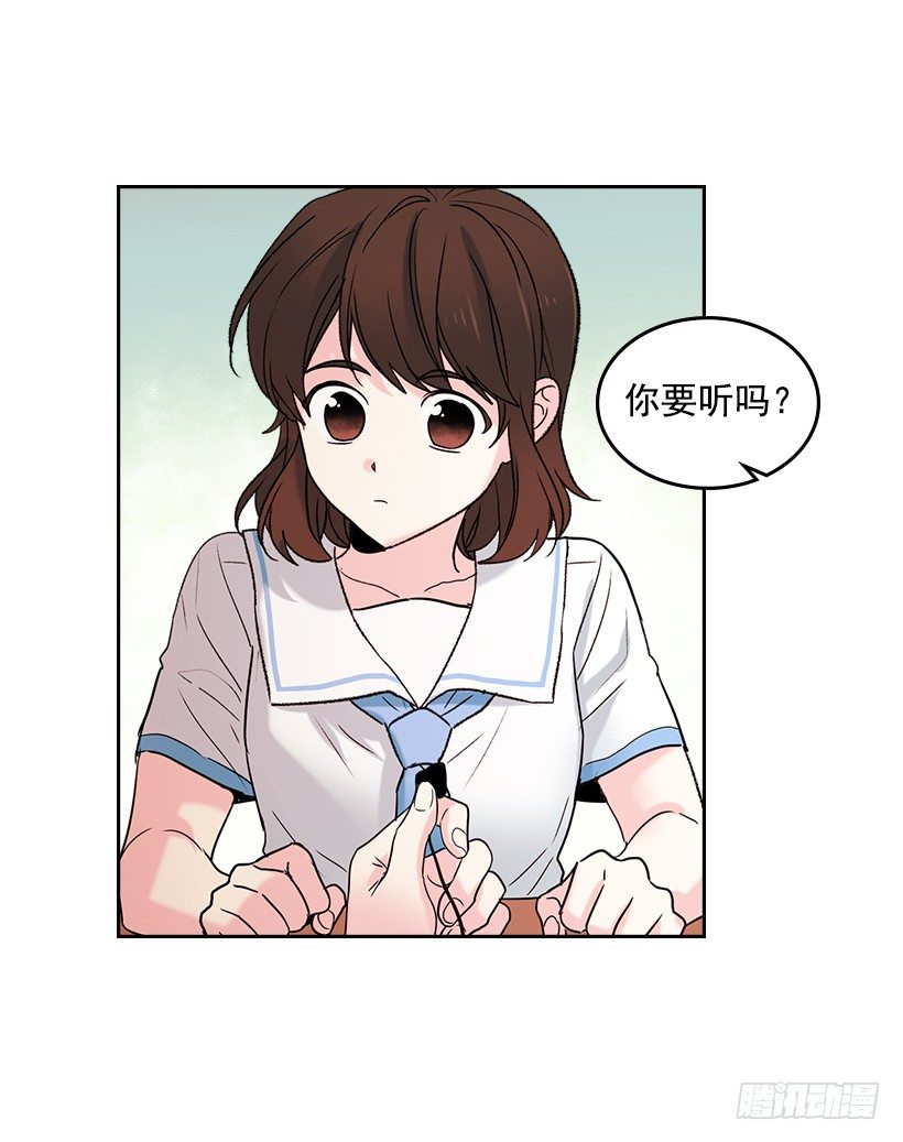网络小说的法则韩漫全集-17.他竟然喜欢摇滚乐？无删减无遮挡章节图片 