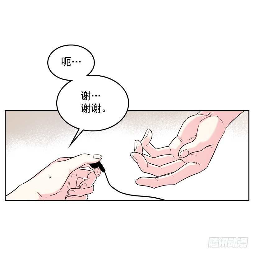 网络小说的法则韩漫全集-17.他竟然喜欢摇滚乐？无删减无遮挡章节图片 