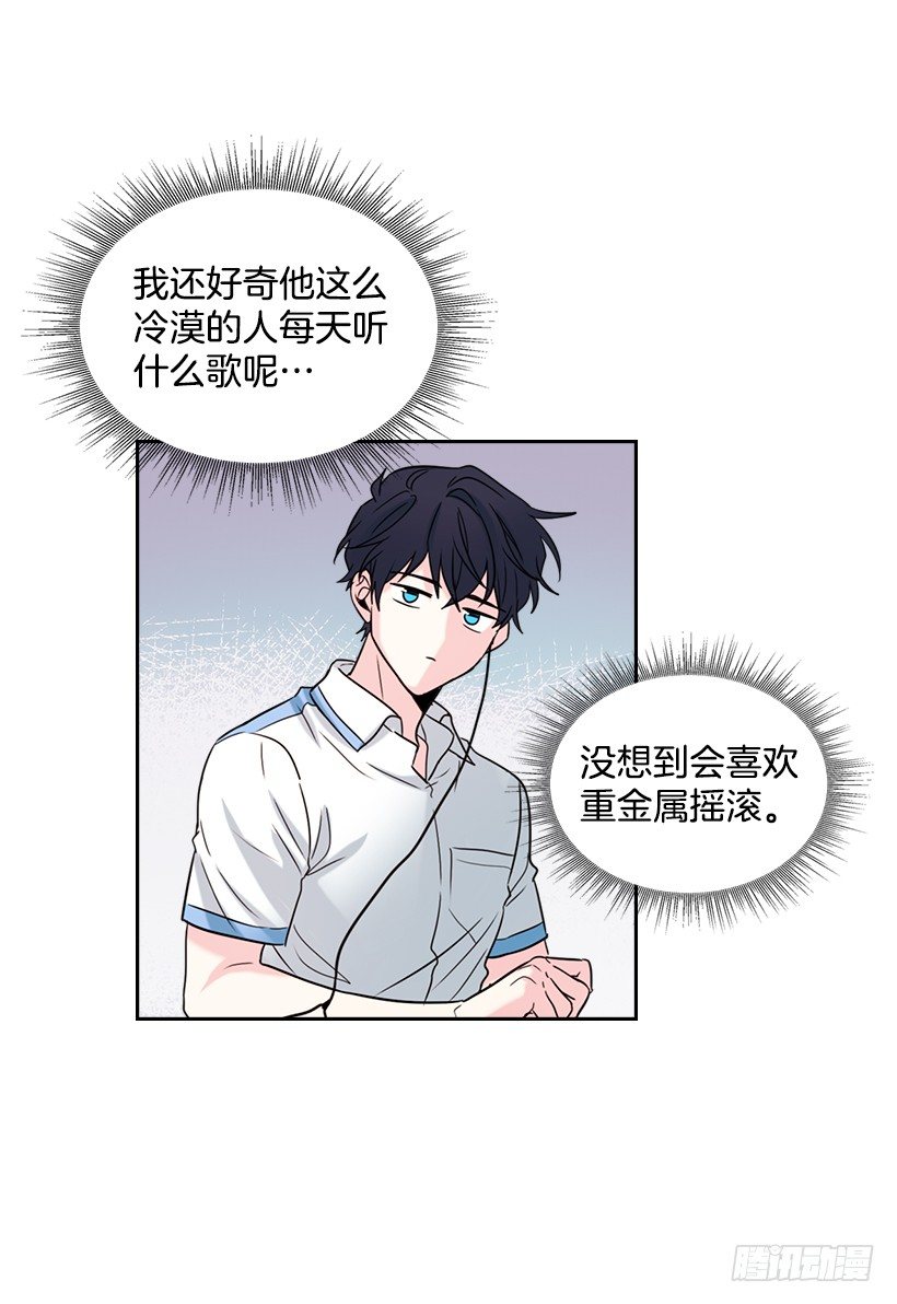 网络小说的法则韩漫全集-17.他竟然喜欢摇滚乐？无删减无遮挡章节图片 