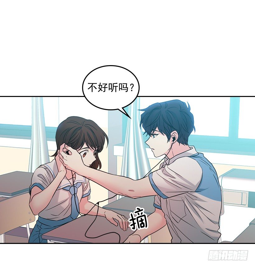 网络小说的法则韩漫全集-17.他竟然喜欢摇滚乐？无删减无遮挡章节图片 