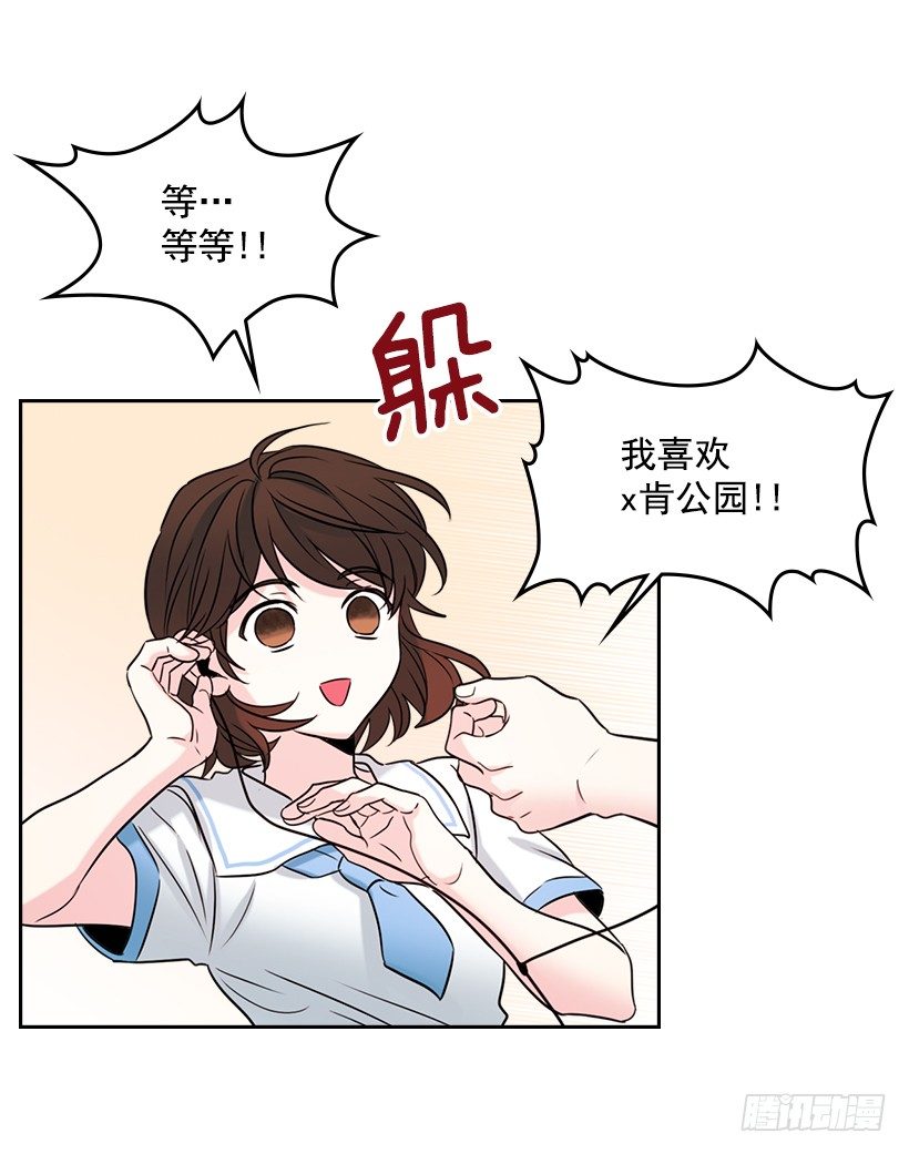 网络小说的法则韩漫全集-17.他竟然喜欢摇滚乐？无删减无遮挡章节图片 