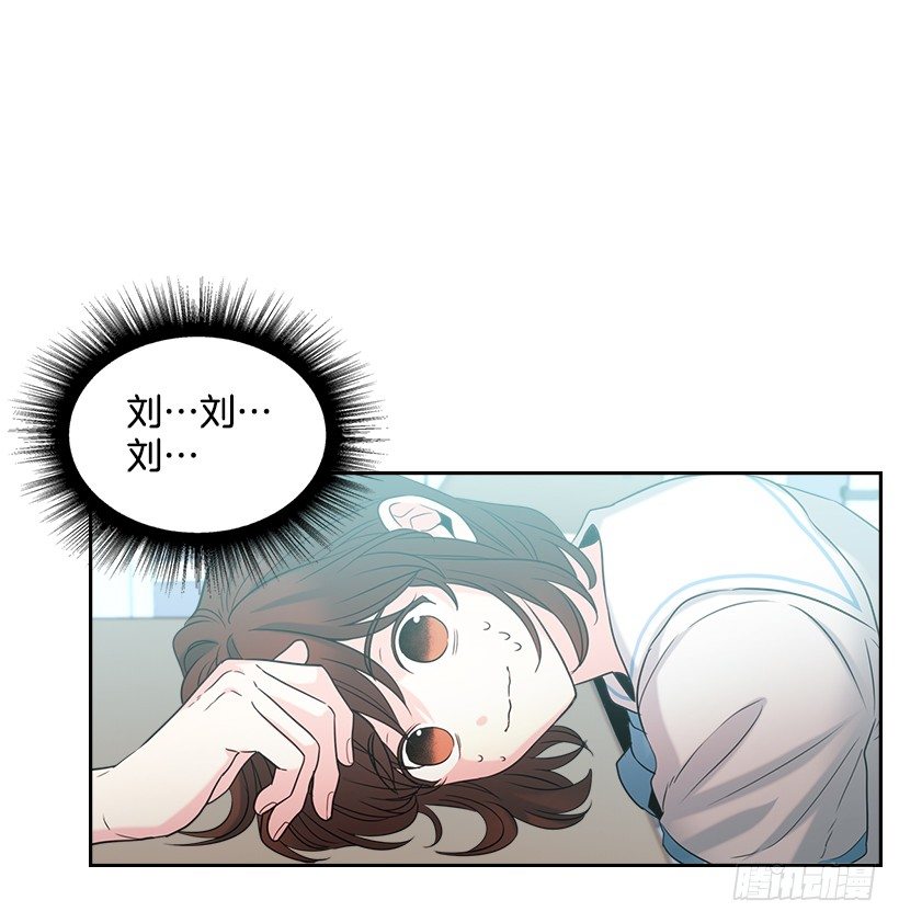 网络小说的法则韩漫全集-17.他竟然喜欢摇滚乐？无删减无遮挡章节图片 