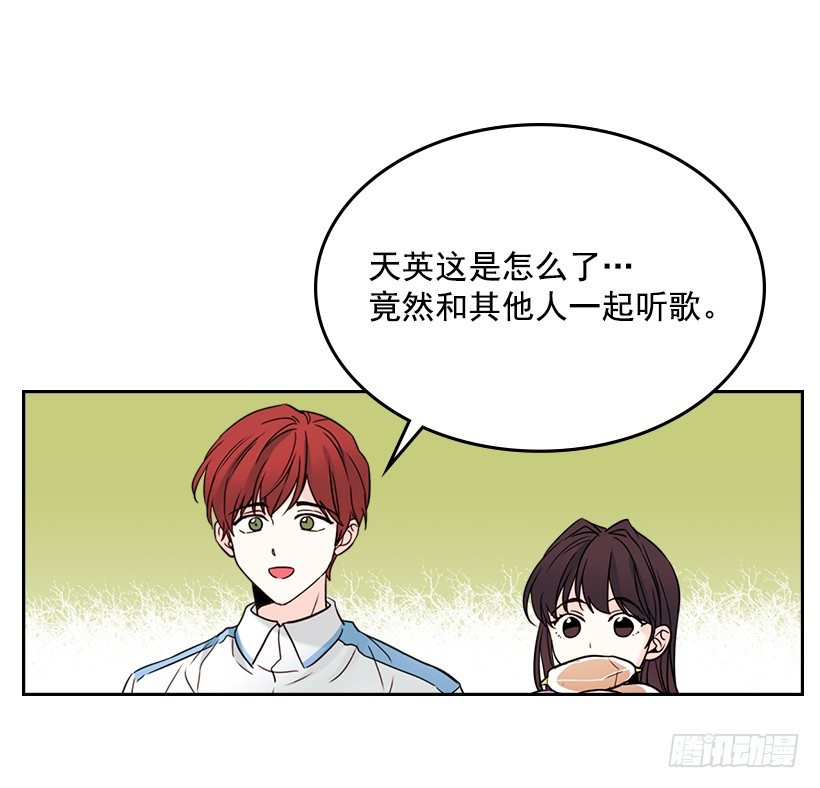 网络小说的法则韩漫全集-17.他竟然喜欢摇滚乐？无删减无遮挡章节图片 