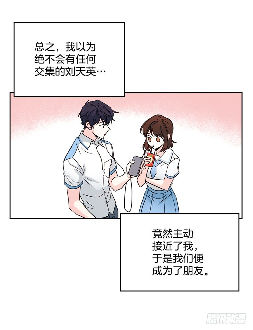 网络小说的法则韩漫全集-17.他竟然喜欢摇滚乐？无删减无遮挡章节图片 