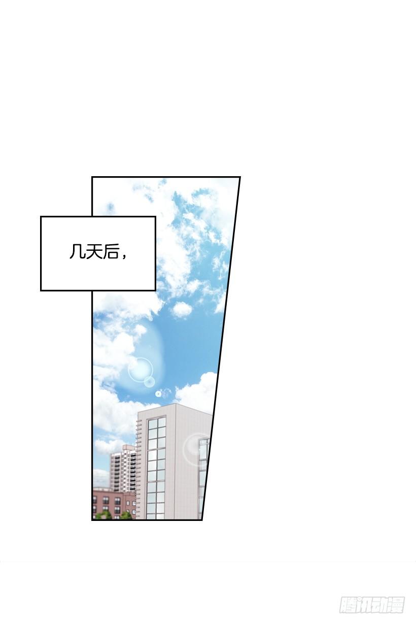 网络小说的法则韩漫全集-17.他竟然喜欢摇滚乐？无删减无遮挡章节图片 