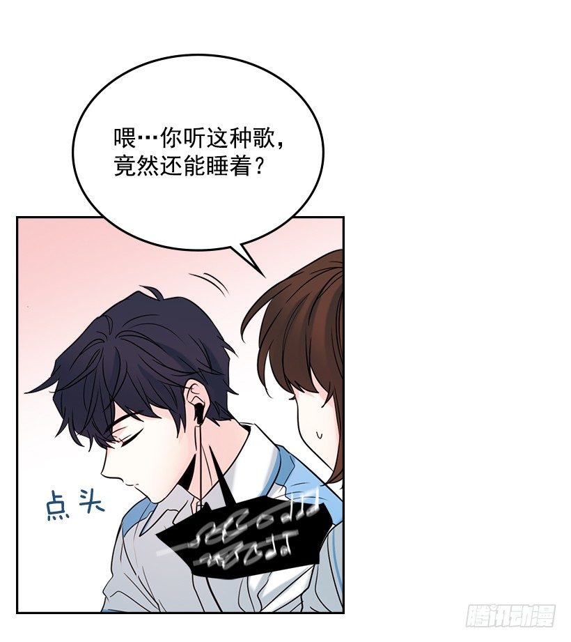 网络小说的法则韩漫全集-17.他竟然喜欢摇滚乐？无删减无遮挡章节图片 