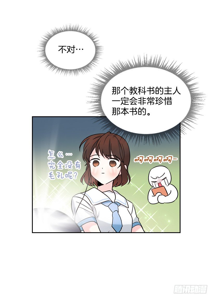 网络小说的法则韩漫全集-17.他竟然喜欢摇滚乐？无删减无遮挡章节图片 