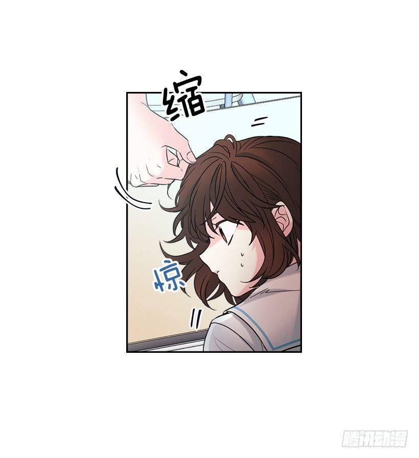网络小说的法则韩漫全集-17.他竟然喜欢摇滚乐？无删减无遮挡章节图片 