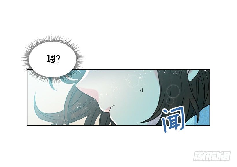 网络小说的法则韩漫全集-17.他竟然喜欢摇滚乐？无删减无遮挡章节图片 