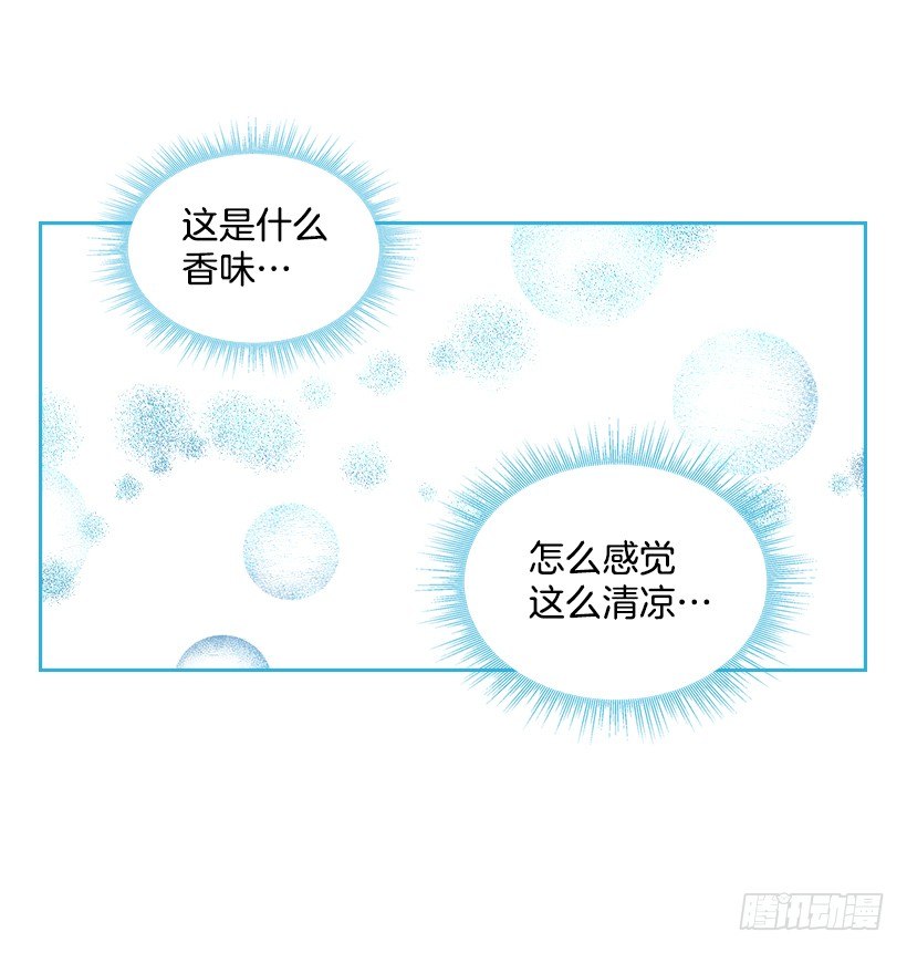 网络小说的法则韩漫全集-17.他竟然喜欢摇滚乐？无删减无遮挡章节图片 