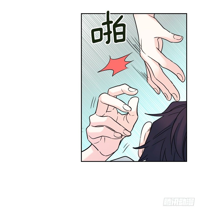 网络小说的法则韩漫全集-18.表白无删减无遮挡章节图片 