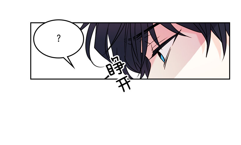 网络小说的法则韩漫全集-18.表白无删减无遮挡章节图片 