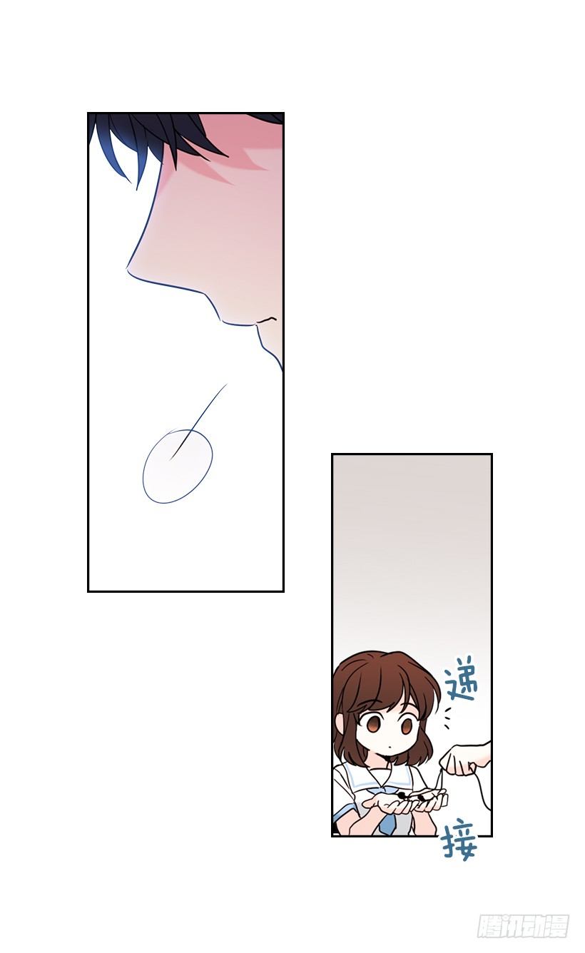 网络小说的法则韩漫全集-18.表白无删减无遮挡章节图片 