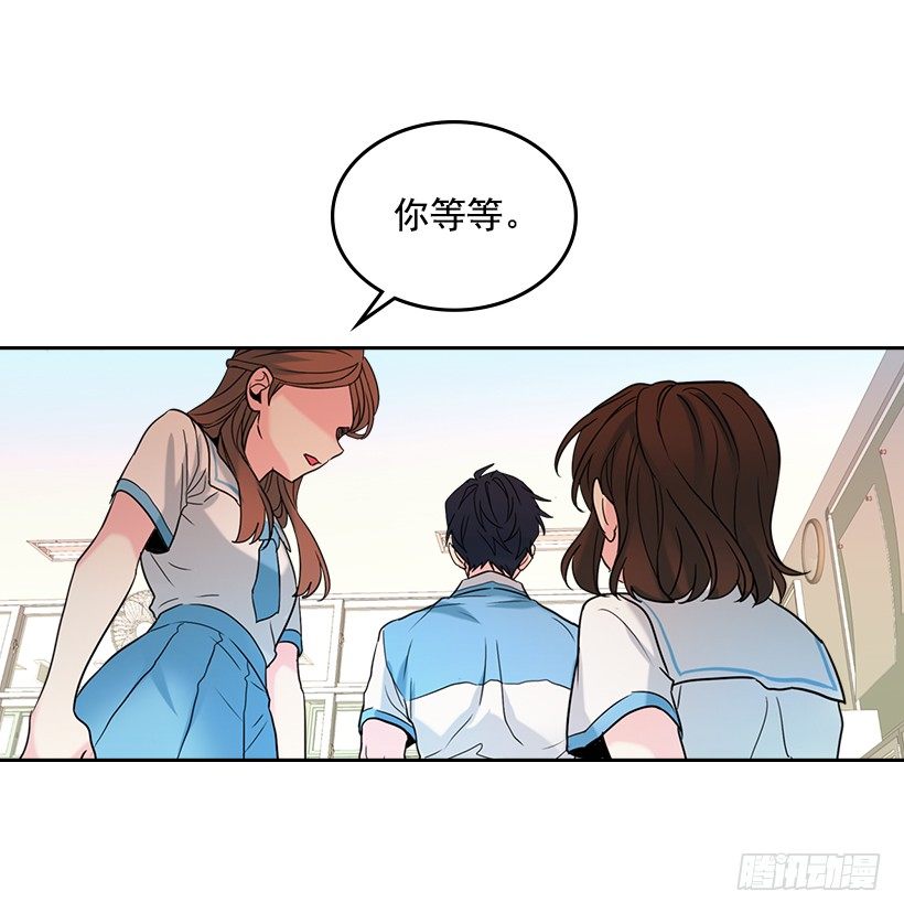 网络小说的法则韩漫全集-18.表白无删减无遮挡章节图片 