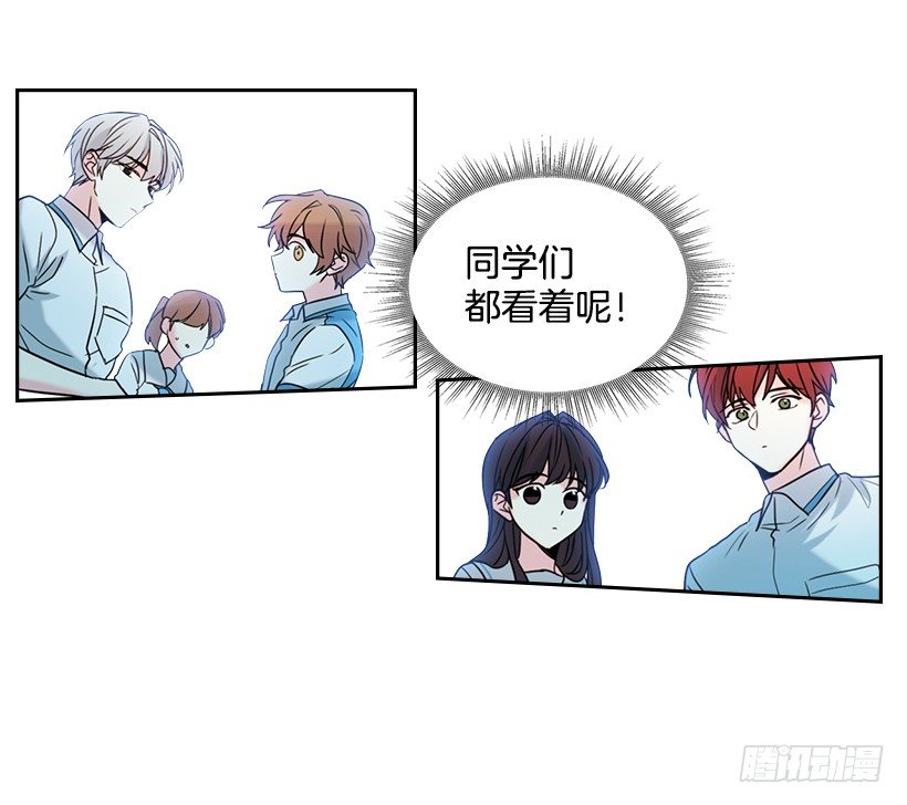 网络小说的法则韩漫全集-18.表白无删减无遮挡章节图片 