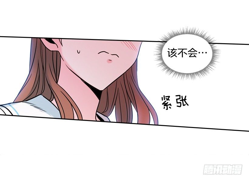 网络小说的法则韩漫全集-18.表白无删减无遮挡章节图片 