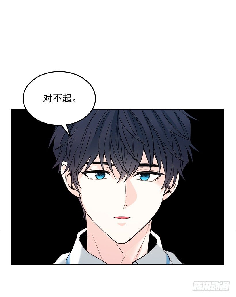 网络小说的法则韩漫全集-18.表白无删减无遮挡章节图片 