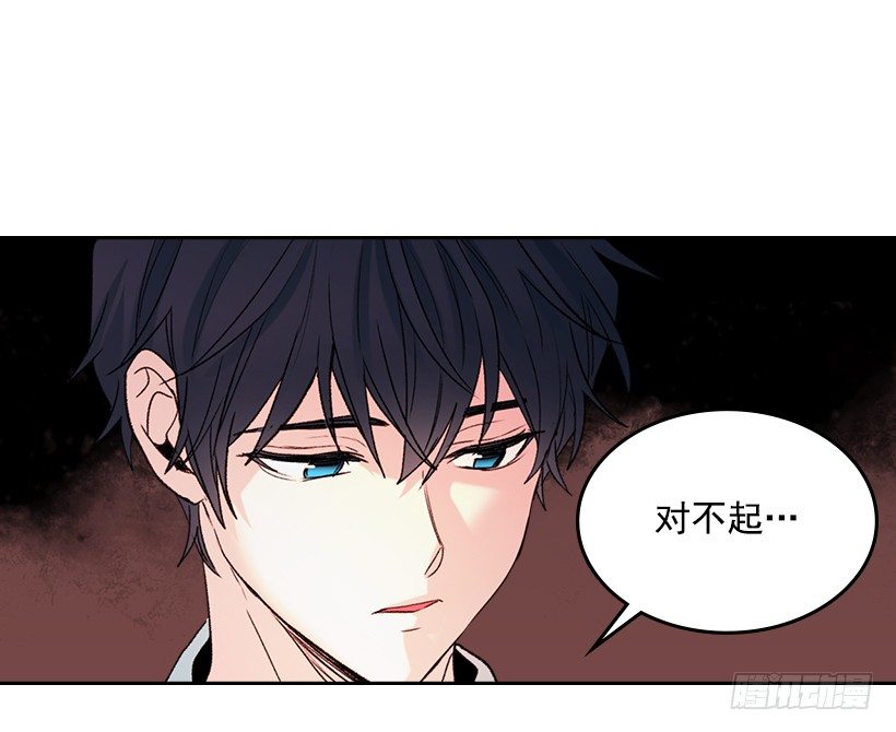 网络小说的法则韩漫全集-18.表白无删减无遮挡章节图片 