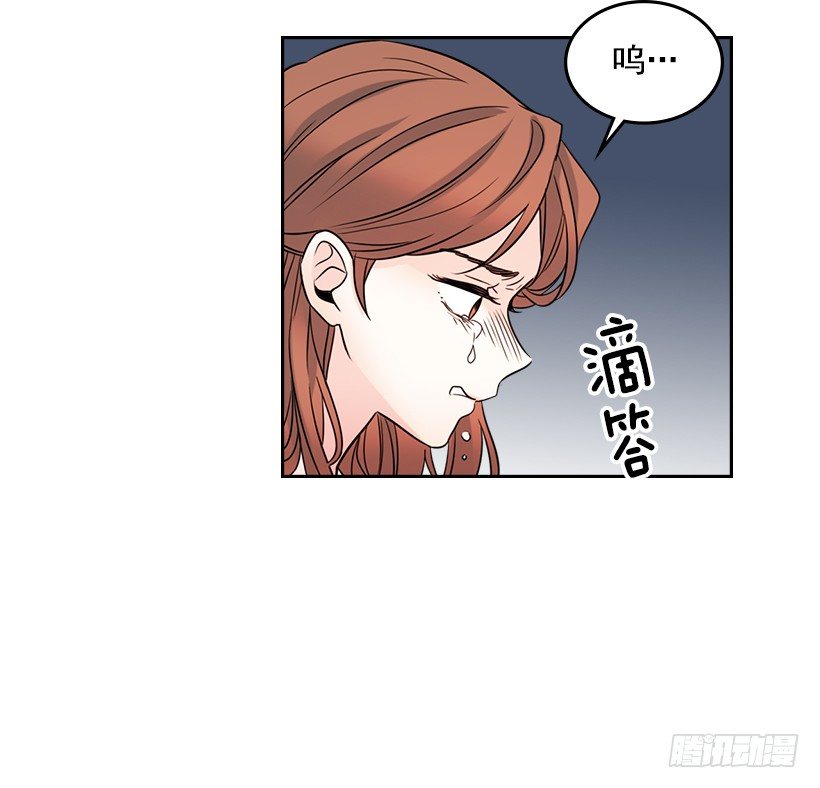 网络小说的法则韩漫全集-18.表白无删减无遮挡章节图片 