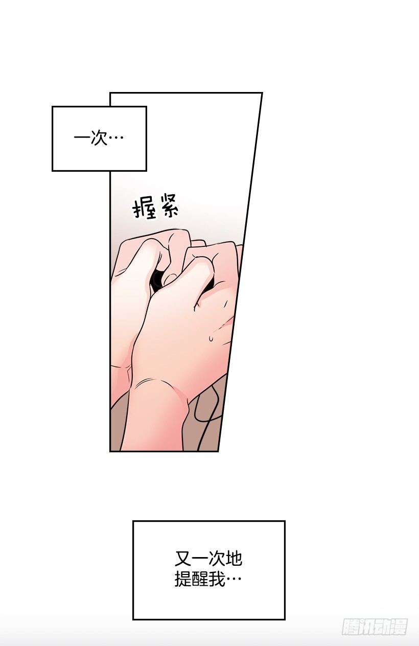 网络小说的法则韩漫全集-18.表白无删减无遮挡章节图片 