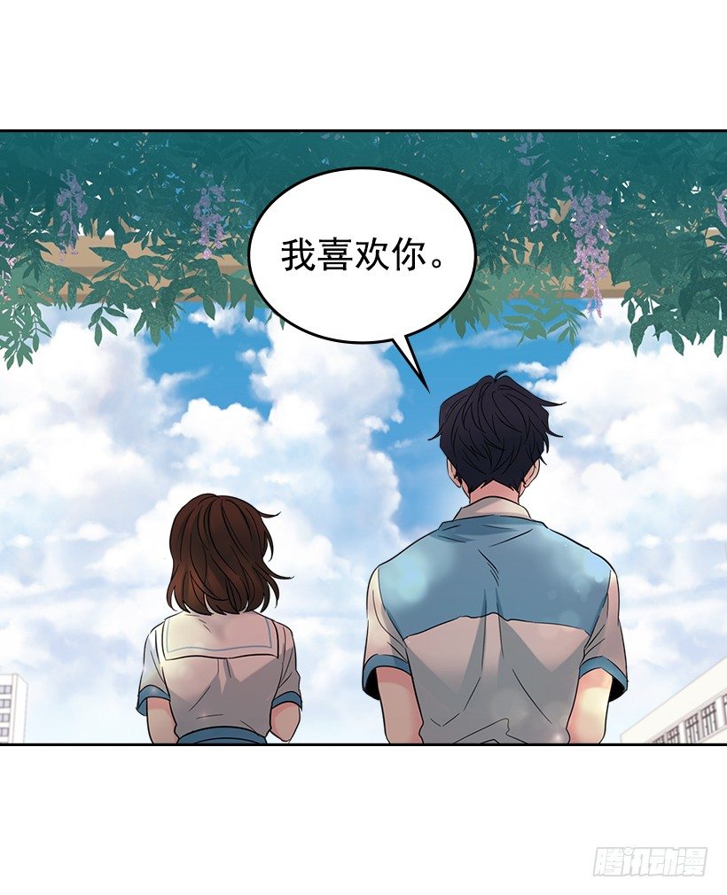 网络小说的法则韩漫全集-19.和你在一起很自在无删减无遮挡章节图片 