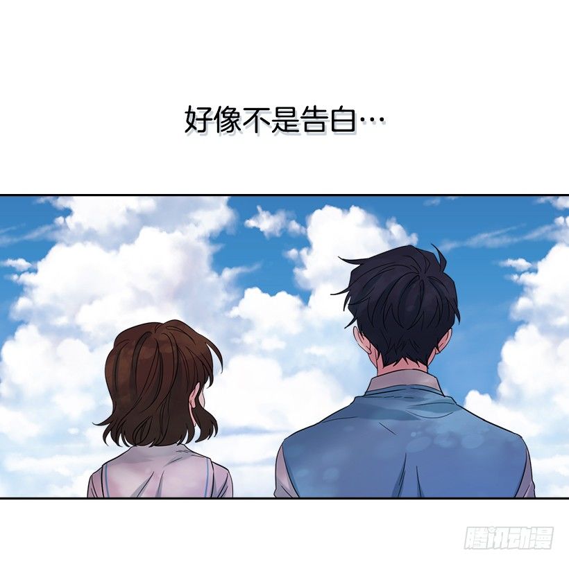 网络小说的法则韩漫全集-19.和你在一起很自在无删减无遮挡章节图片 
