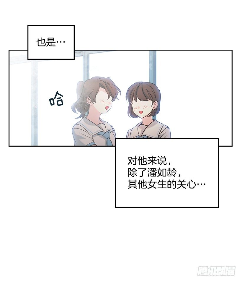 网络小说的法则韩漫全集-19.和你在一起很自在无删减无遮挡章节图片 