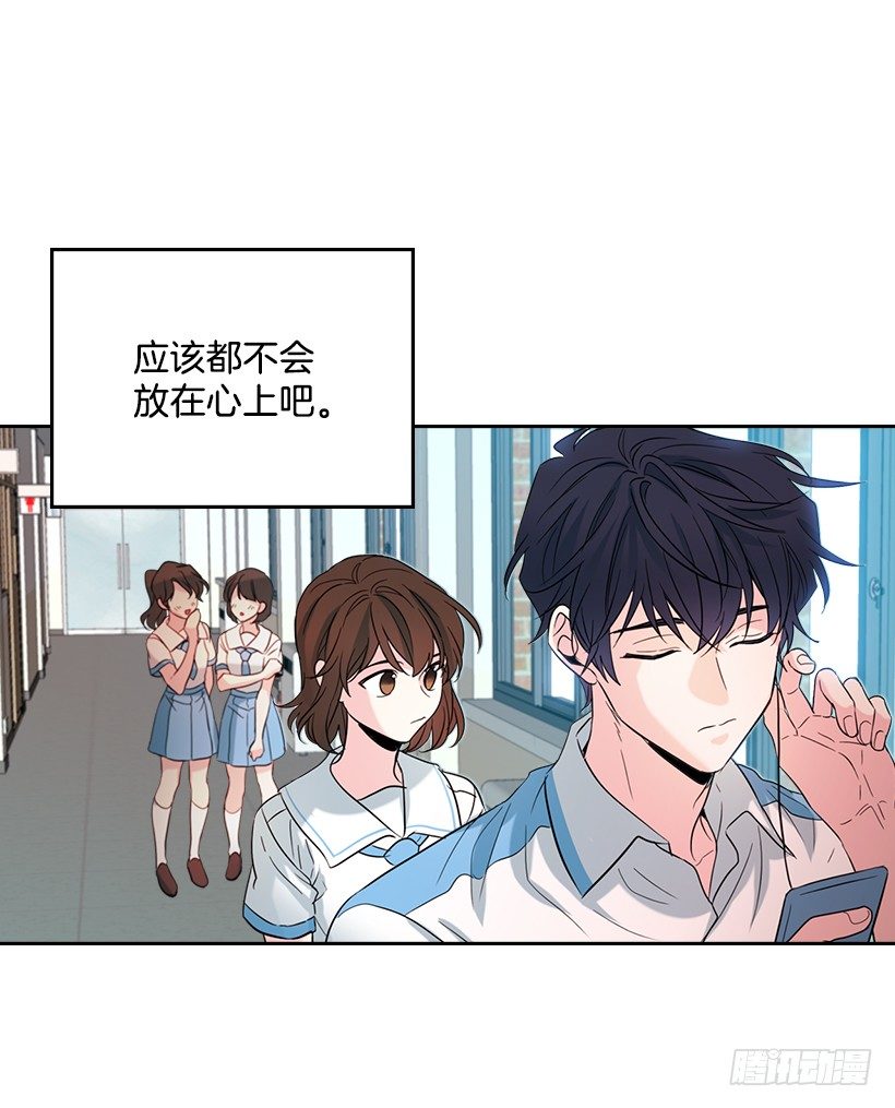 网络小说的法则韩漫全集-19.和你在一起很自在无删减无遮挡章节图片 