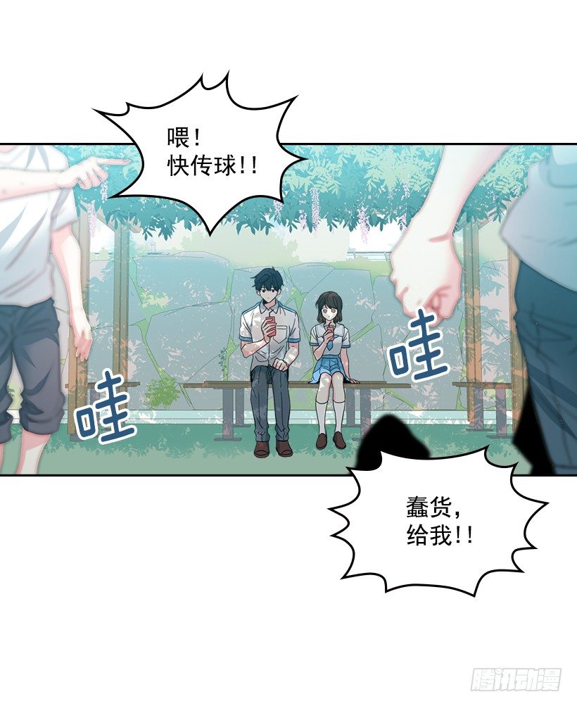 网络小说的法则韩漫全集-19.和你在一起很自在无删减无遮挡章节图片 
