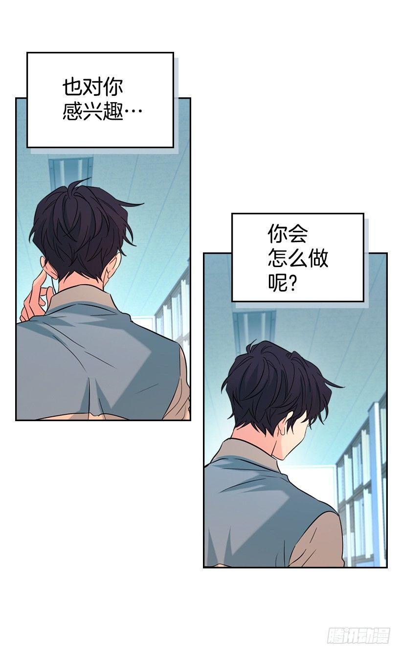 网络小说的法则韩漫全集-19.和你在一起很自在无删减无遮挡章节图片 