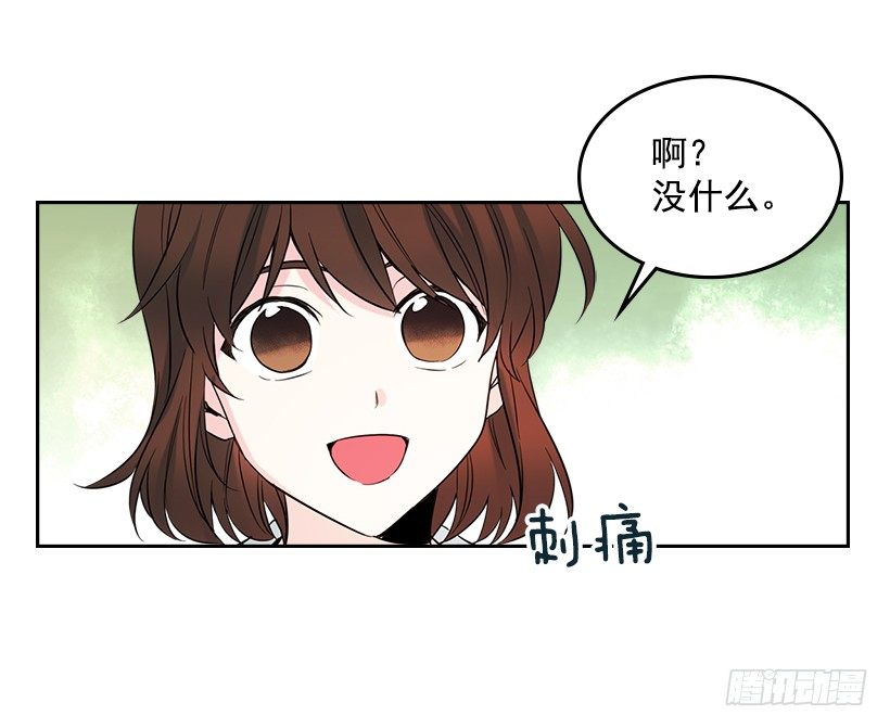 网络小说的法则韩漫全集-19.和你在一起很自在无删减无遮挡章节图片 