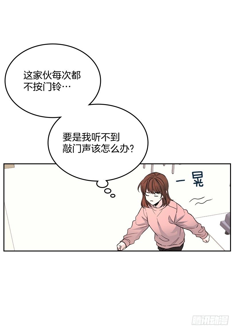 网络小说的法则韩漫全集-19.和你在一起很自在无删减无遮挡章节图片 