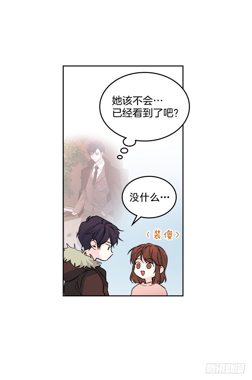网络小说的法则韩漫全集-19.和你在一起很自在无删减无遮挡章节图片 