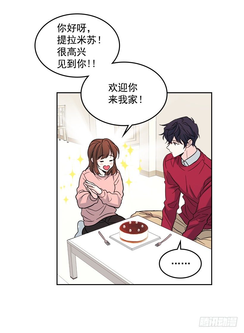 网络小说的法则韩漫全集-19.和你在一起很自在无删减无遮挡章节图片 