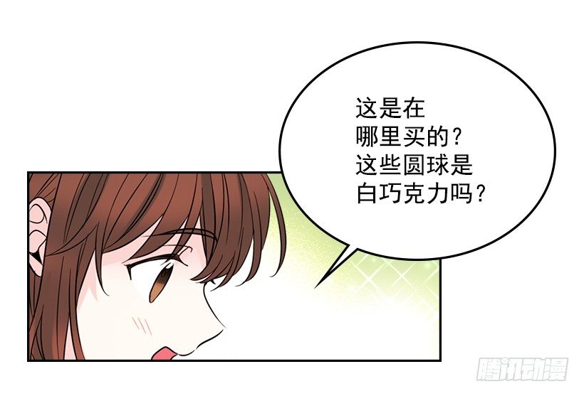 网络小说的法则韩漫全集-19.和你在一起很自在无删减无遮挡章节图片 