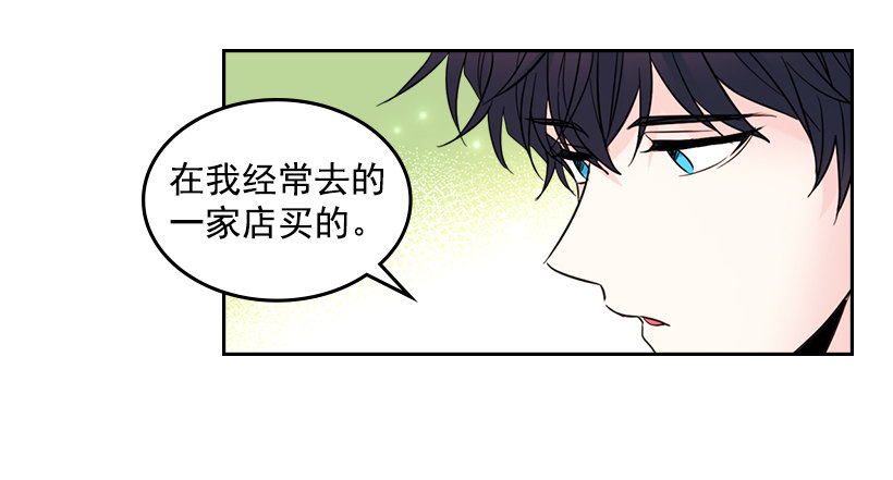 网络小说的法则韩漫全集-19.和你在一起很自在无删减无遮挡章节图片 