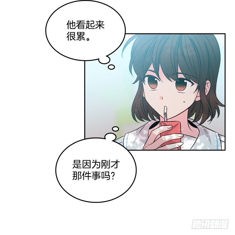 网络小说的法则韩漫全集-19.和你在一起很自在无删减无遮挡章节图片 