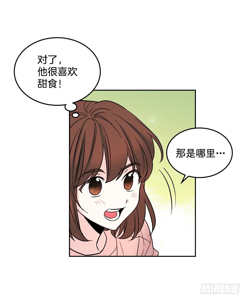 网络小说的法则韩漫全集-19.和你在一起很自在无删减无遮挡章节图片 