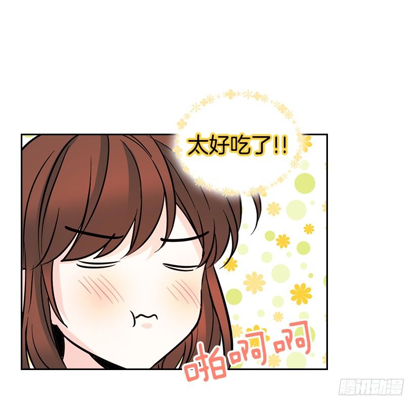 网络小说的法则韩漫全集-19.和你在一起很自在无删减无遮挡章节图片 