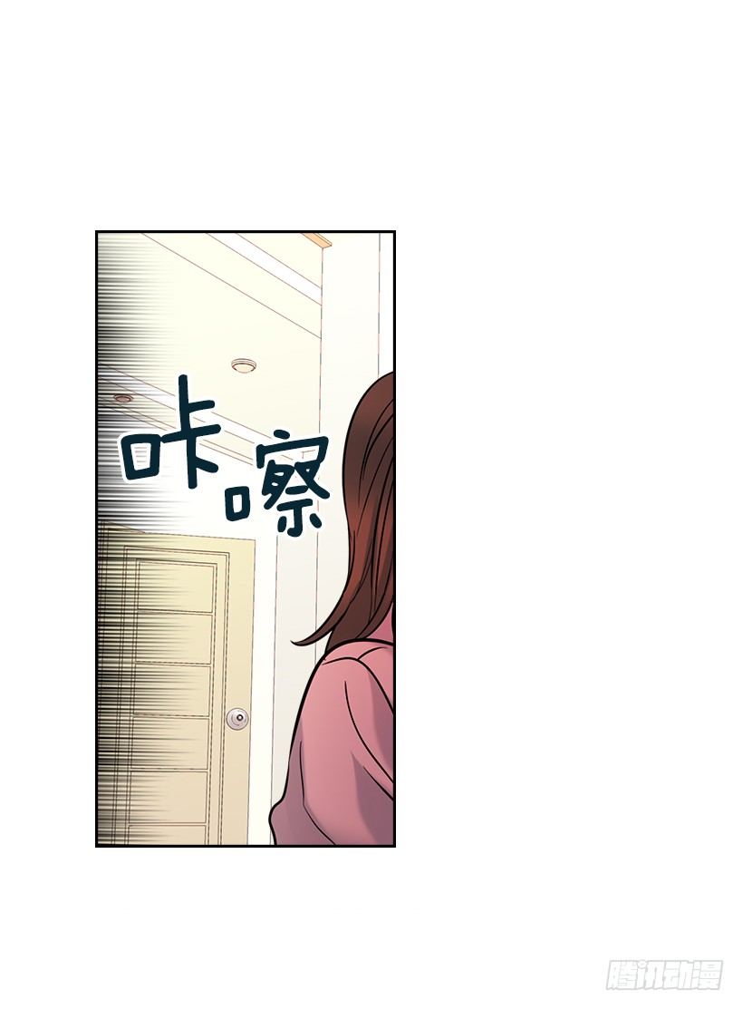 网络小说的法则韩漫全集-19.和你在一起很自在无删减无遮挡章节图片 