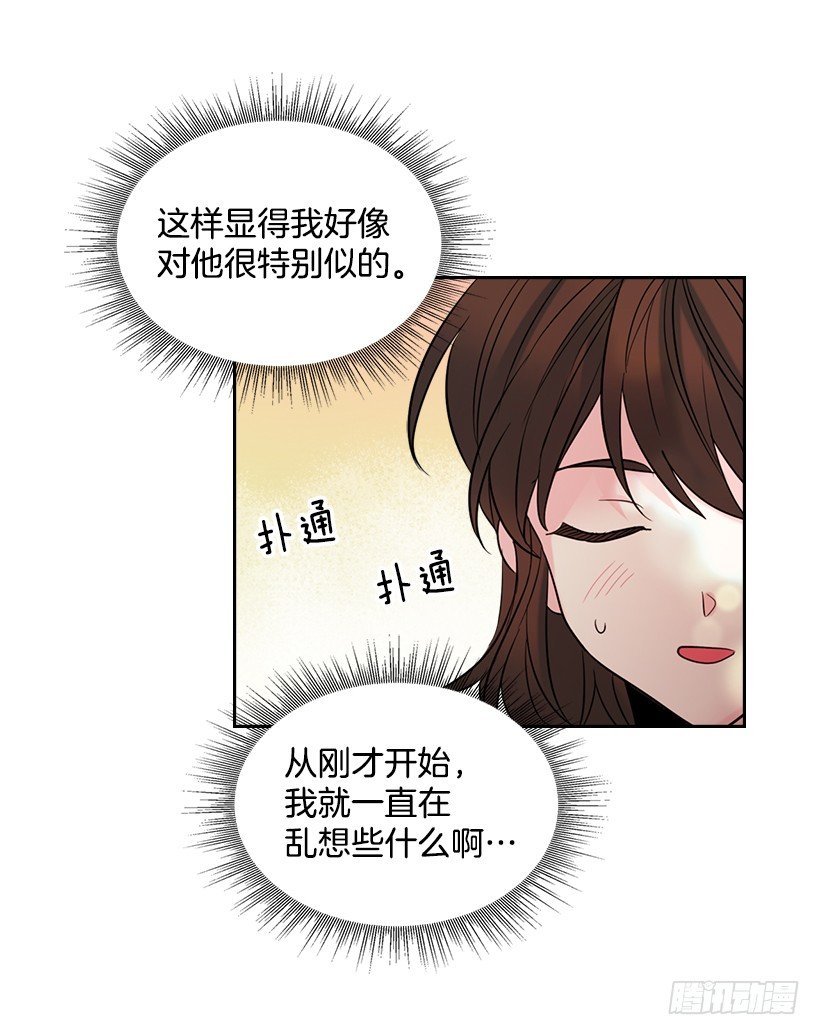 网络小说的法则韩漫全集-19.和你在一起很自在无删减无遮挡章节图片 