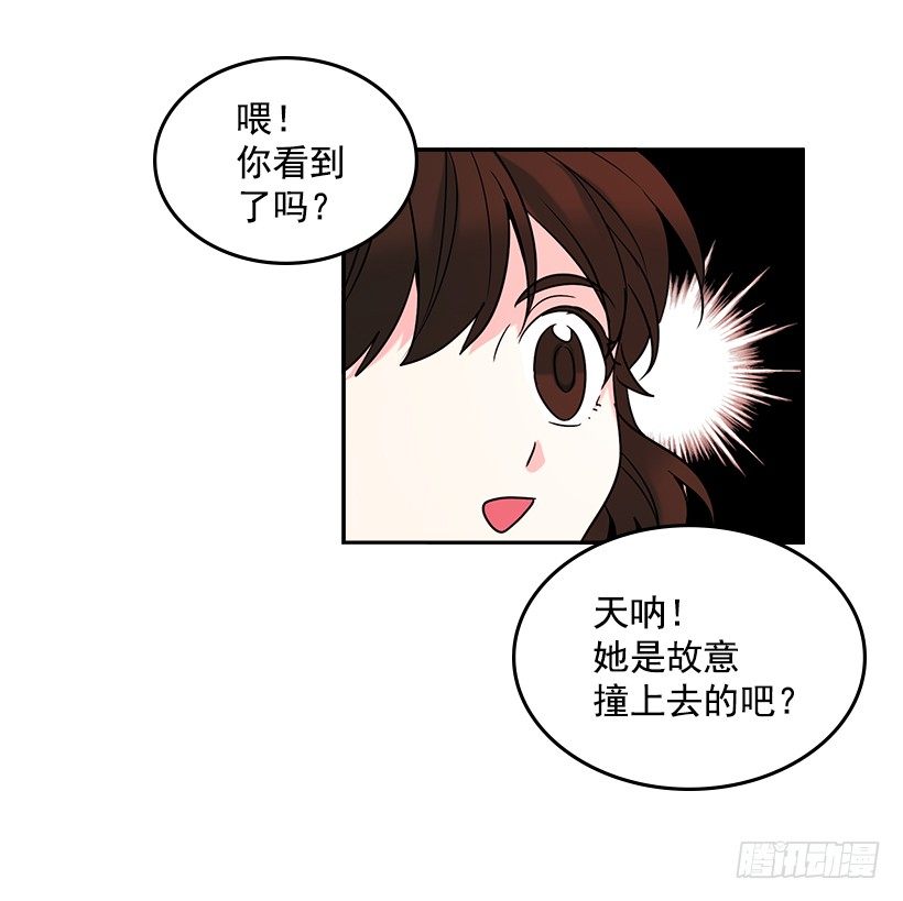 网络小说的法则韩漫全集-2.受难时代开始了无删减无遮挡章节图片 