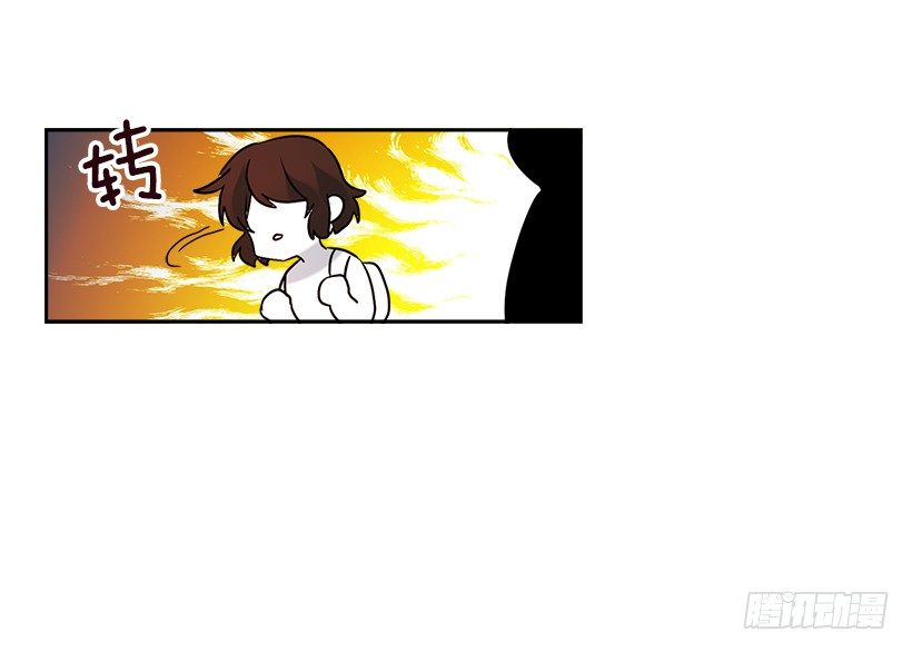 网络小说的法则韩漫全集-2.受难时代开始了无删减无遮挡章节图片 