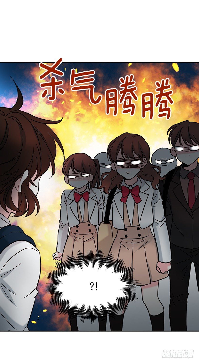 网络小说的法则韩漫全集-2.受难时代开始了无删减无遮挡章节图片 