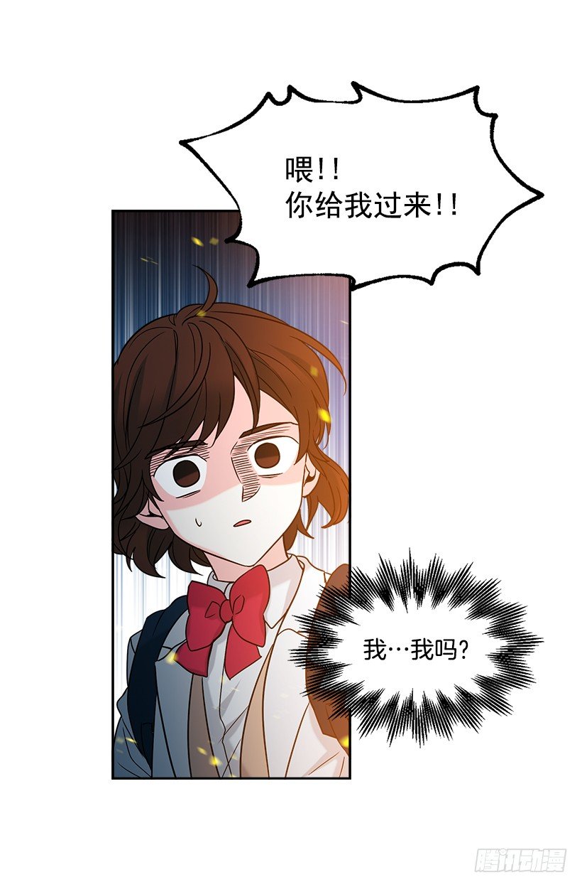 网络小说的法则韩漫全集-2.受难时代开始了无删减无遮挡章节图片 