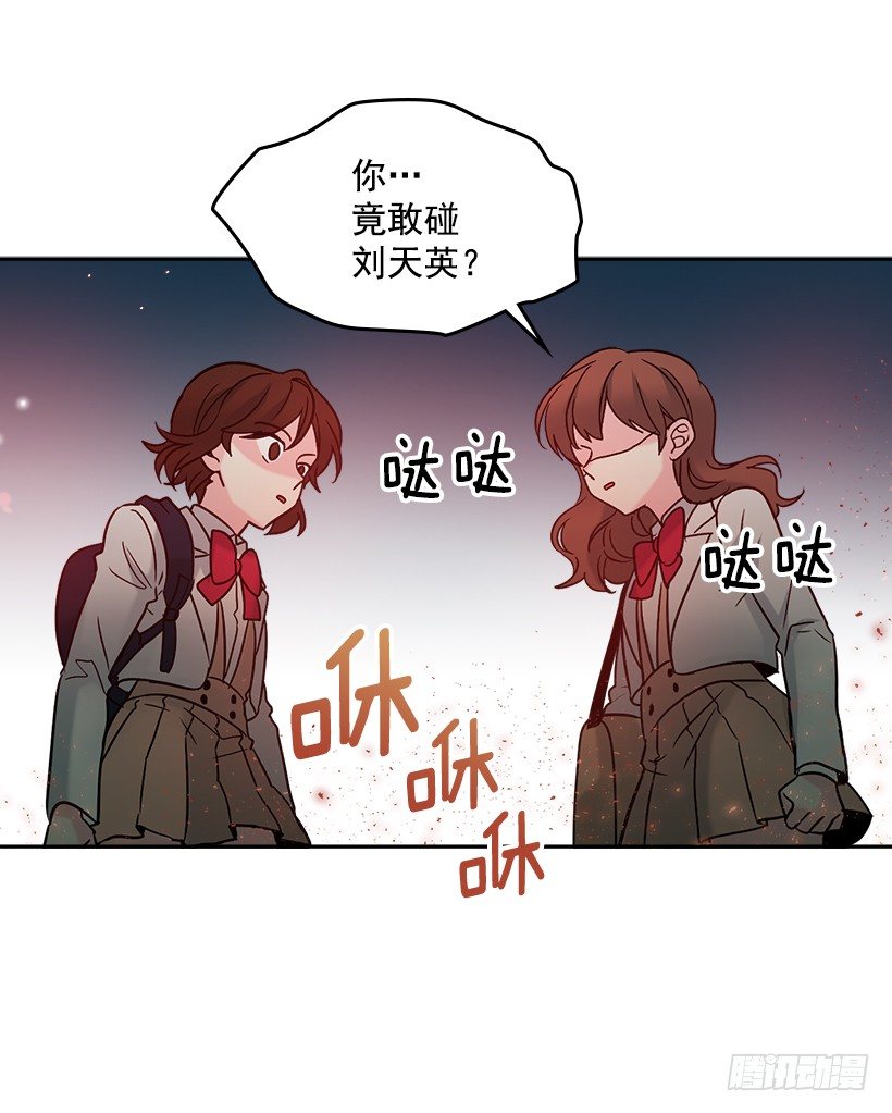 网络小说的法则韩漫全集-2.受难时代开始了无删减无遮挡章节图片 