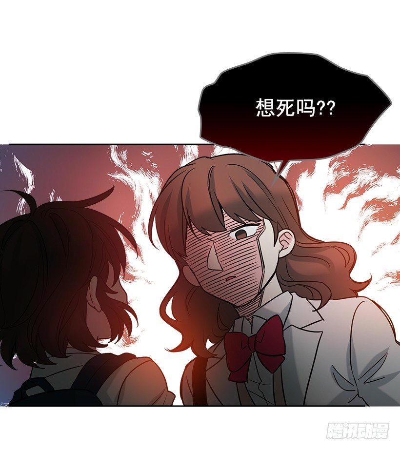 网络小说的法则韩漫全集-2.受难时代开始了无删减无遮挡章节图片 