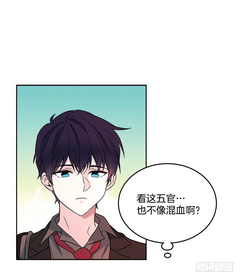 网络小说的法则韩漫全集-2.受难时代开始了无删减无遮挡章节图片 