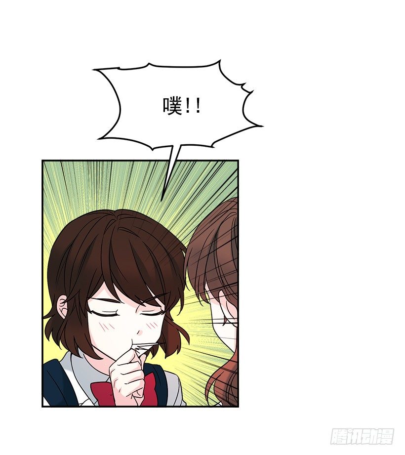 网络小说的法则韩漫全集-2.受难时代开始了无删减无遮挡章节图片 