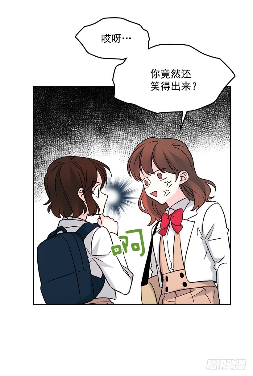 网络小说的法则韩漫全集-2.受难时代开始了无删减无遮挡章节图片 